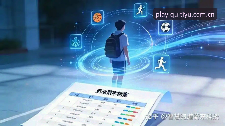 趣体育功能最新动态：专业运动数据服务迎来重大升级，安装包仅46.3 MB